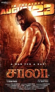 Saala 2024 Tamil 1080p | 720p
